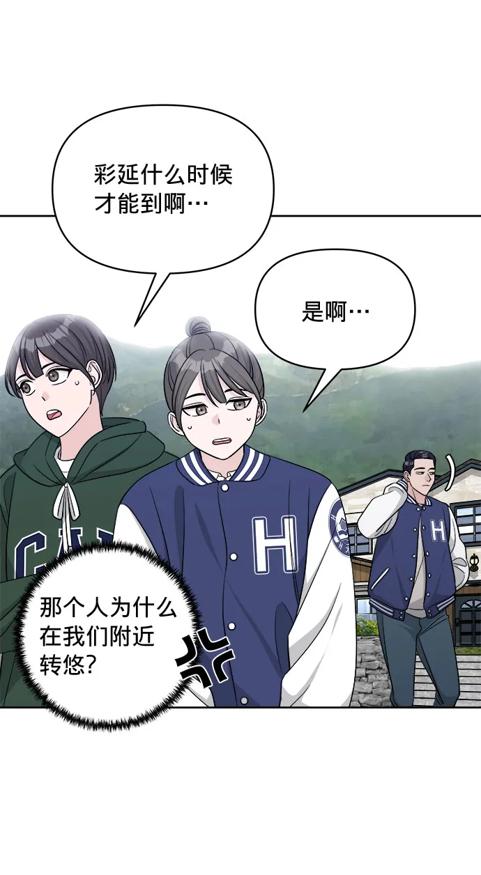 第17话 第40页