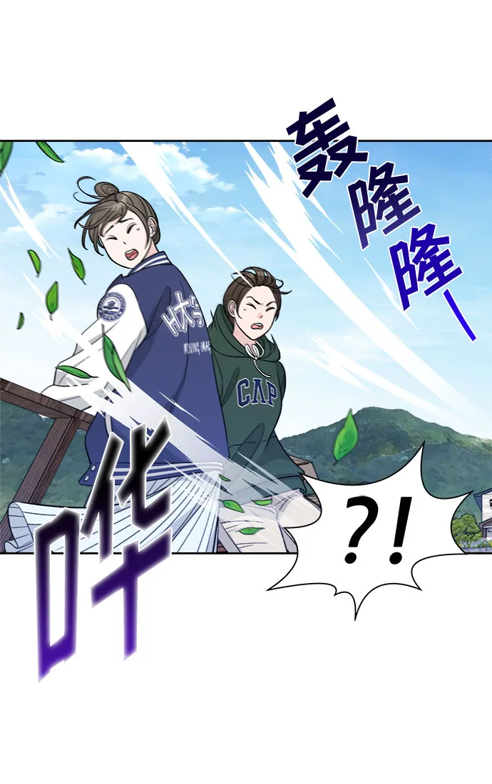 第17话 第42页