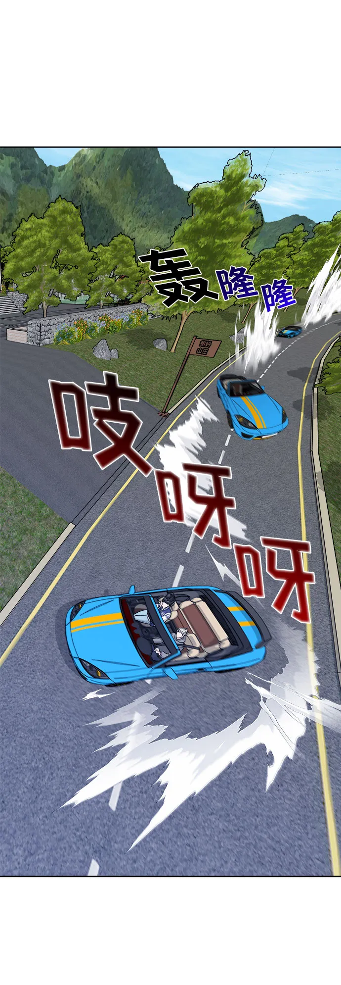 第17话 第44页
