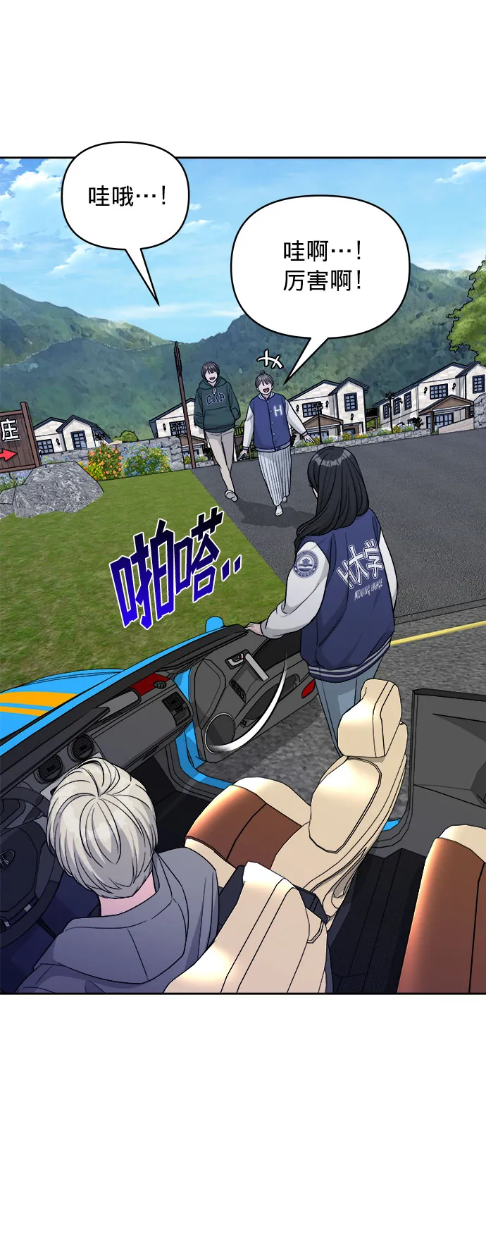 第17话 第45页