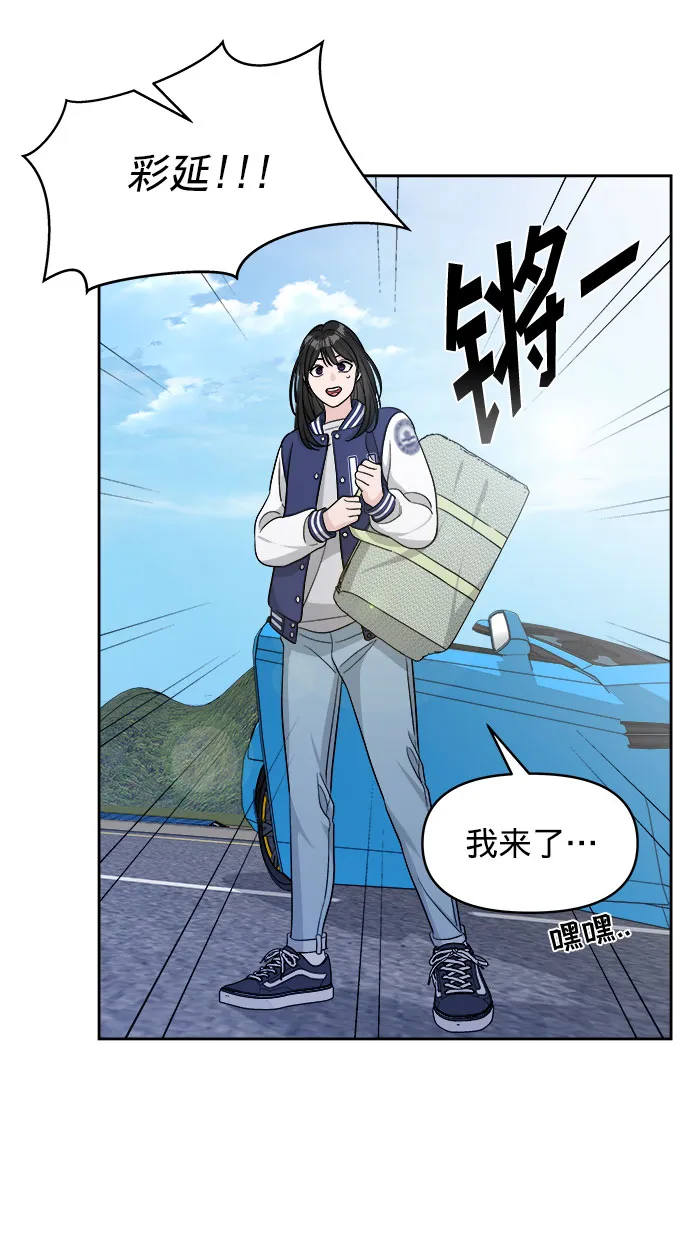 第17话 第46页