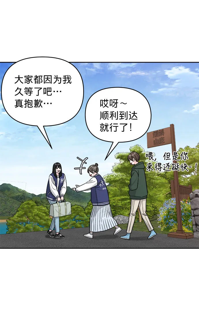 第17话 第47页