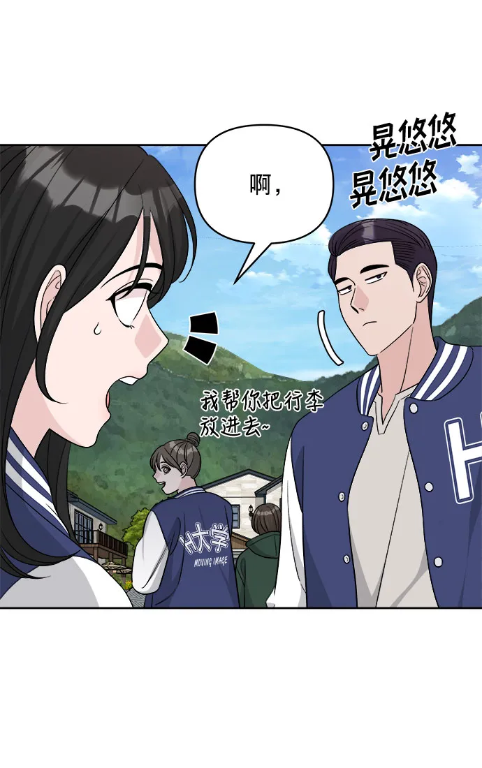 第17话 第48页