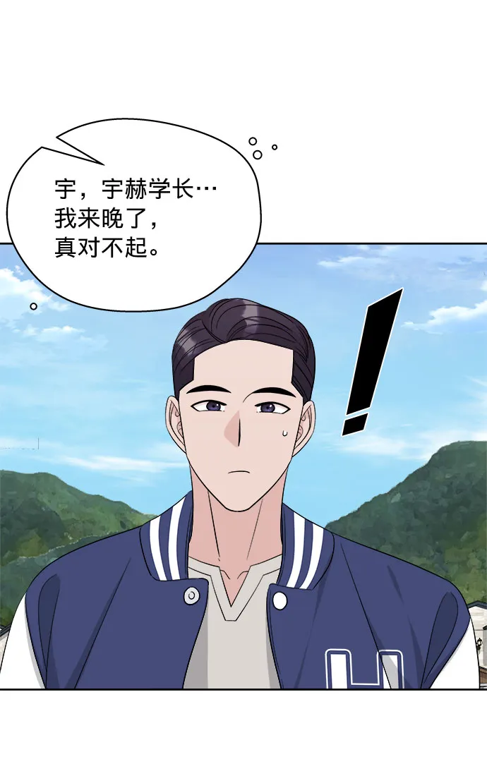 第17话 第49页