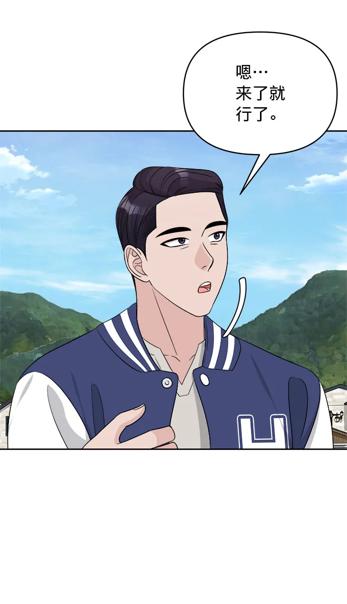 第17话 第50页