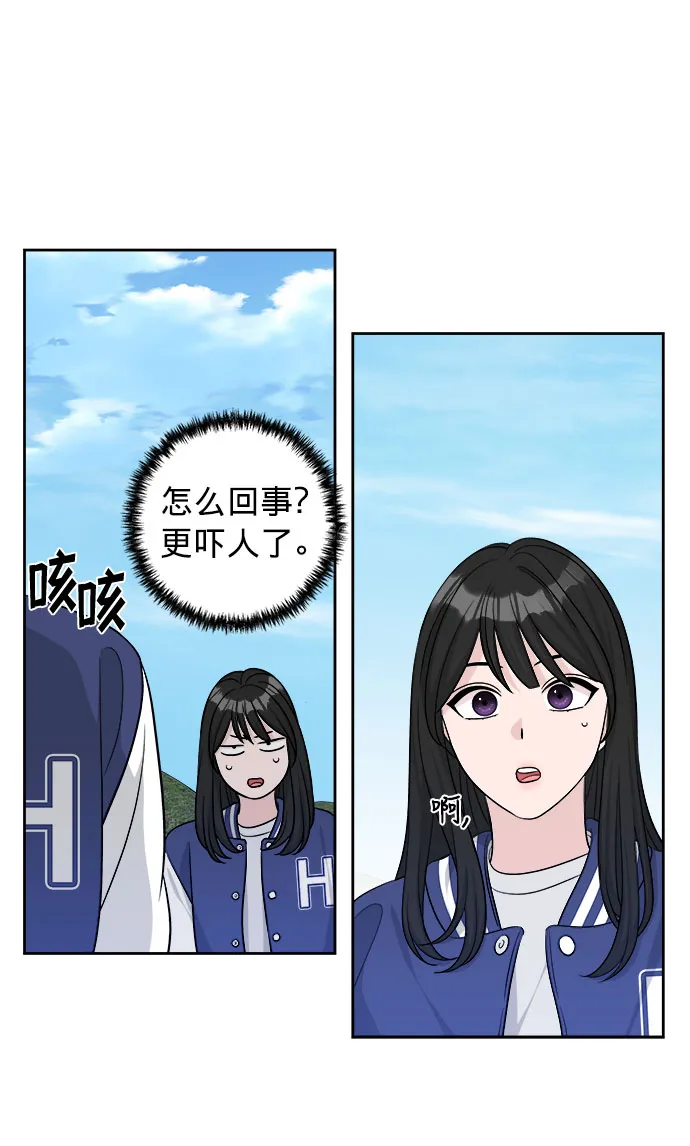 第17话 第51页