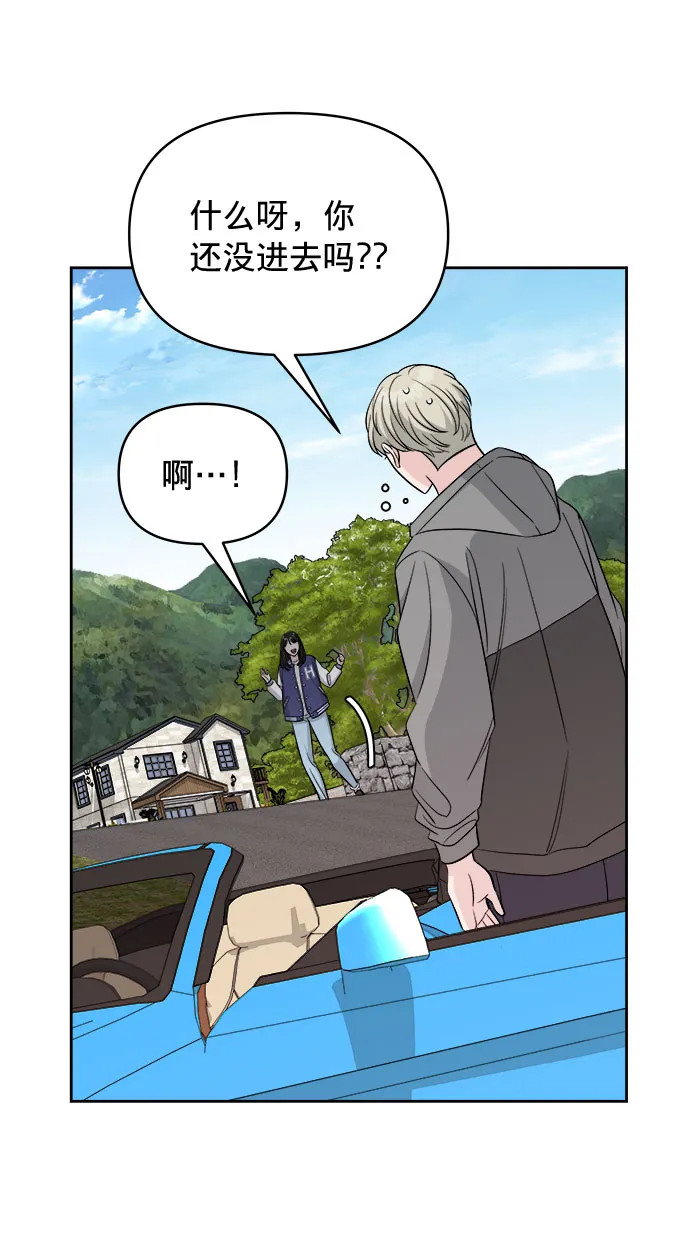 第17话 第53页