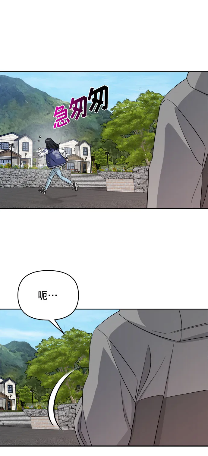 第17话 第56页