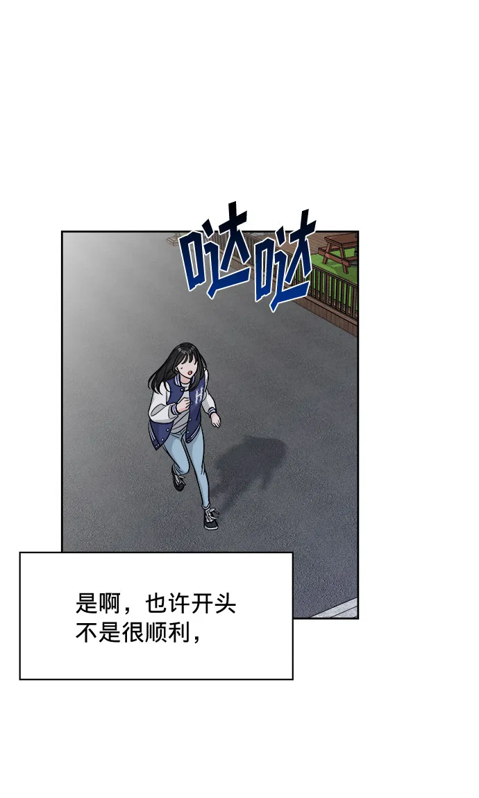 第17话 第58页