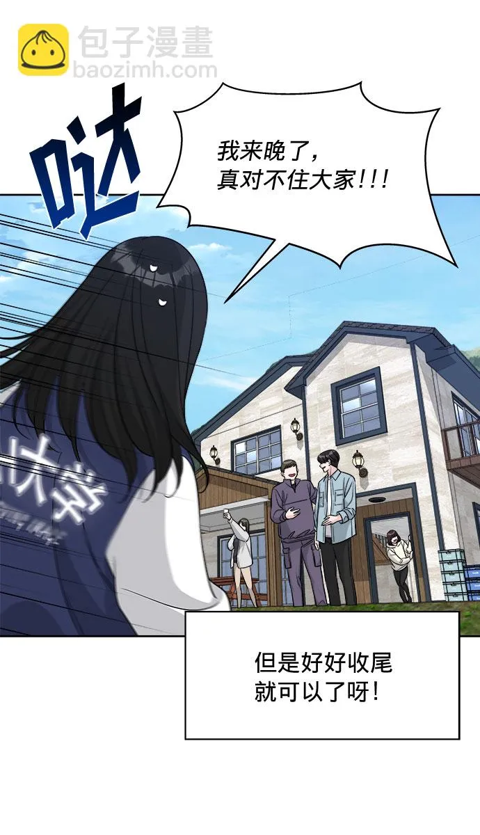 第17话 第59页