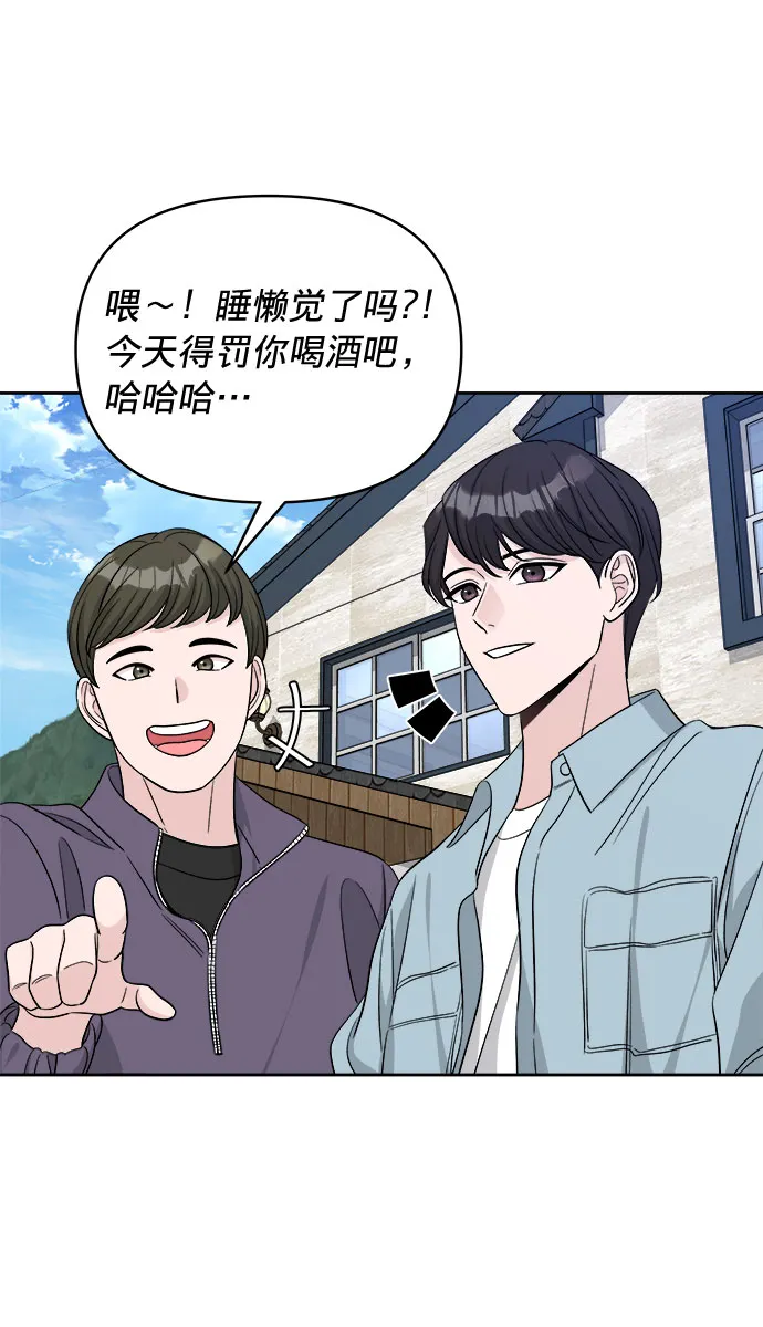 第17话 第60页