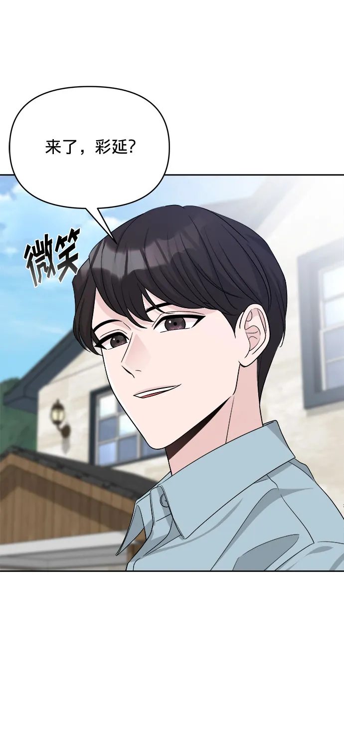 第17话 第61页