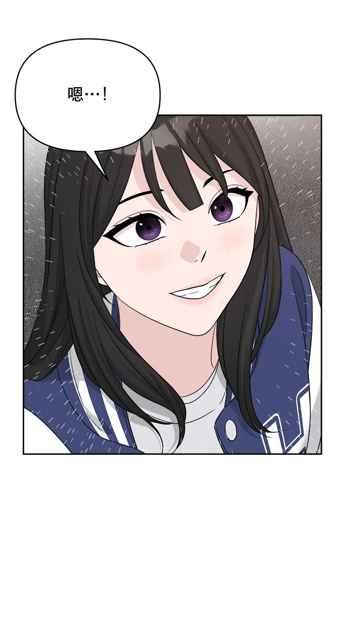 第17话 第63页