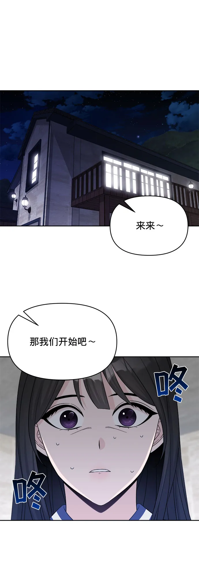 第17话 第64页