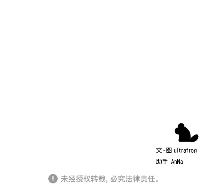 第17话 第66页