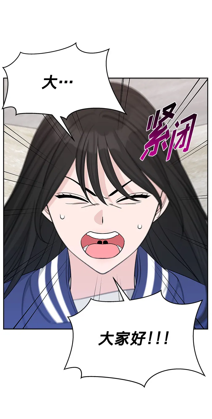 第18话 第3页