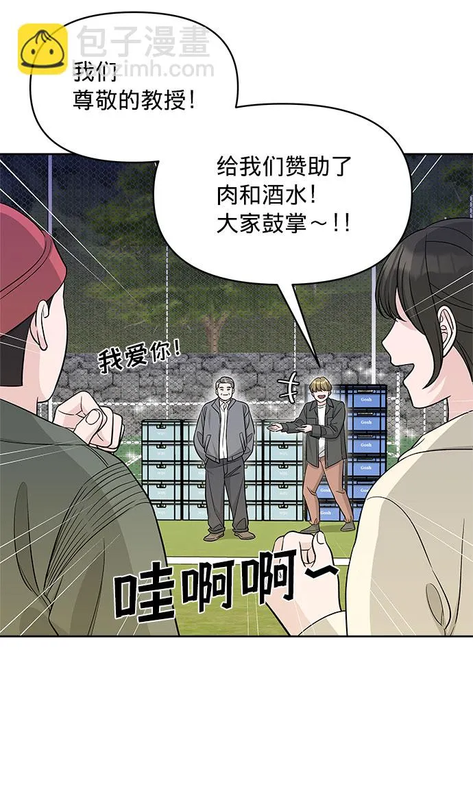 第18话 第7页