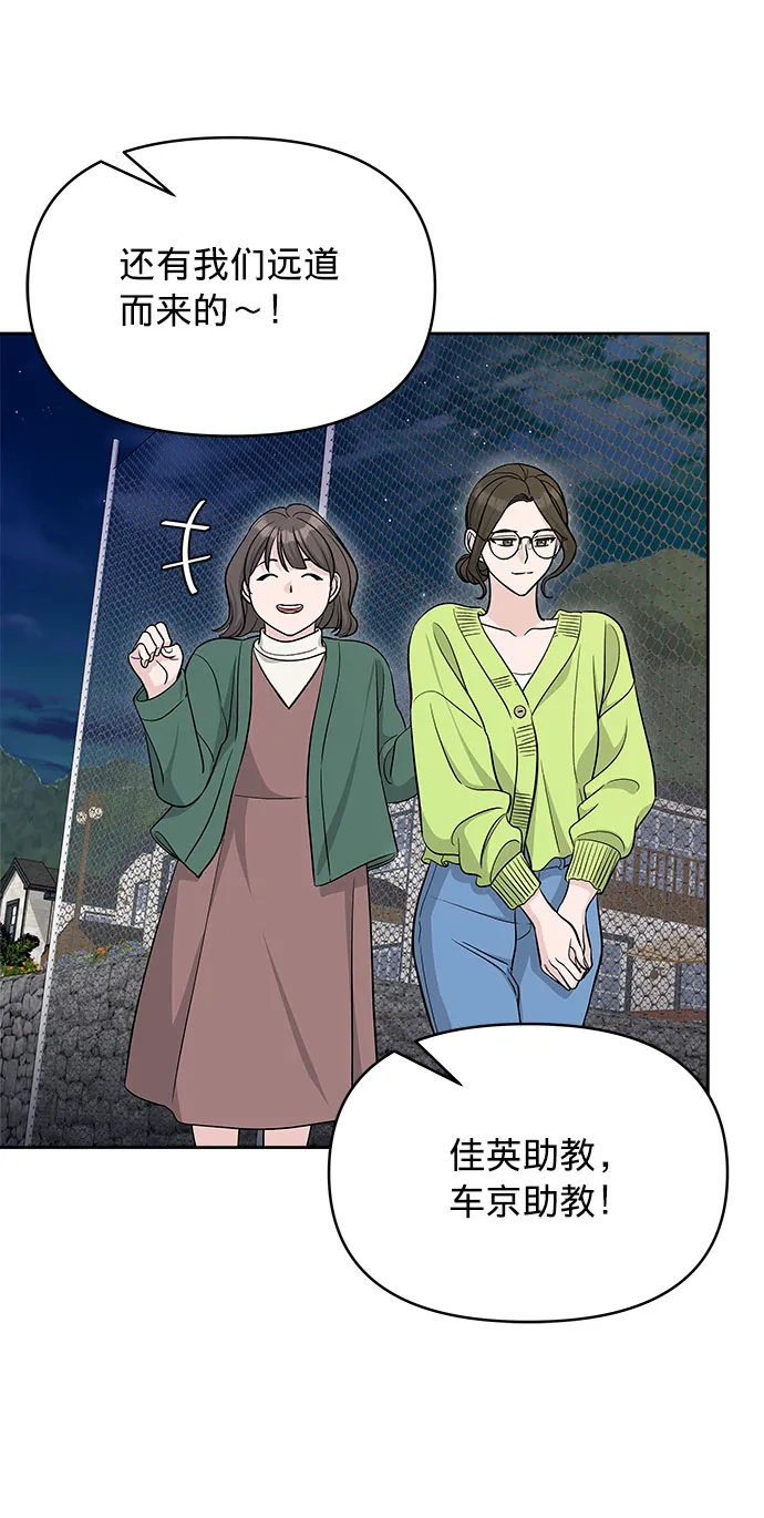 第18话 第9页