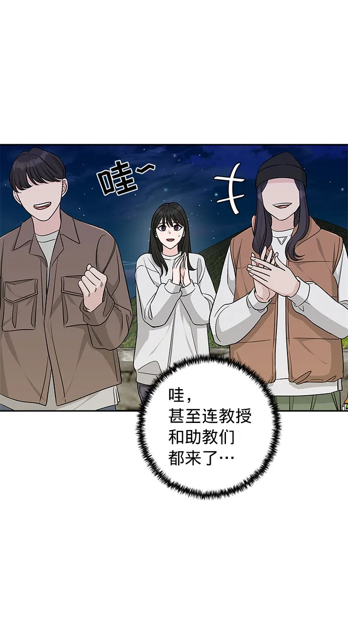 第18话 第10页