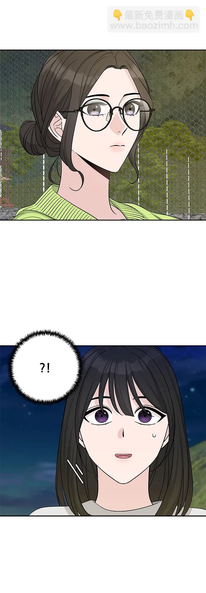 第18话 第11页