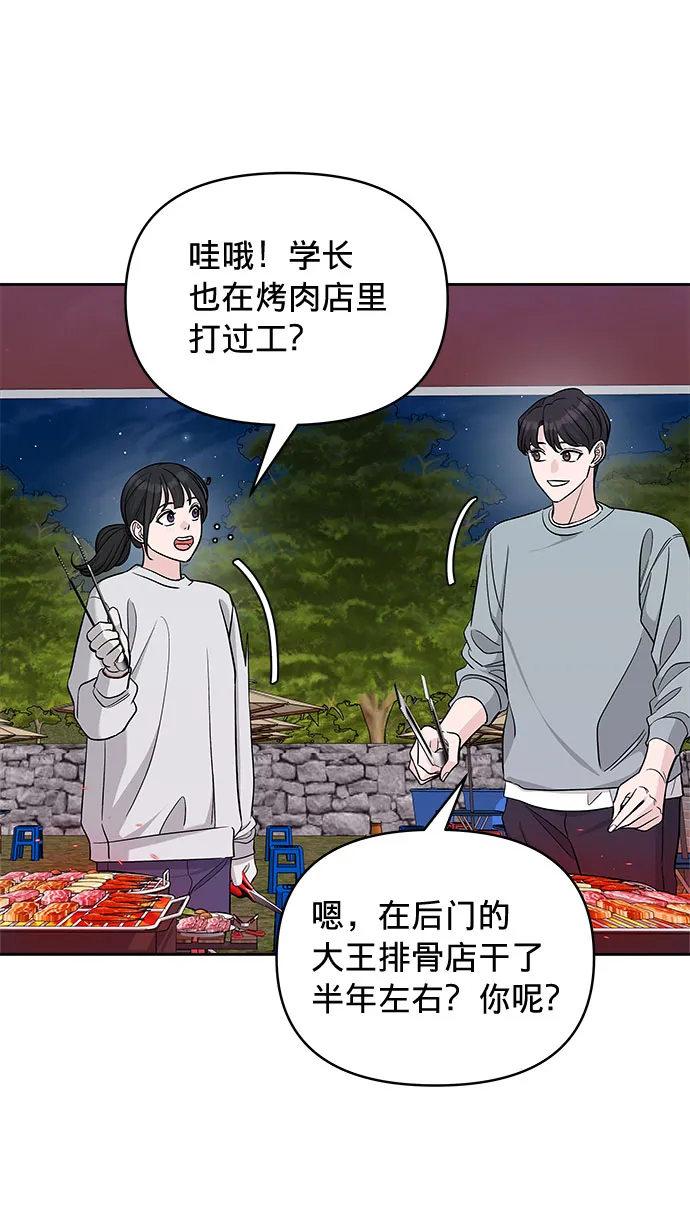 第18话 第18页