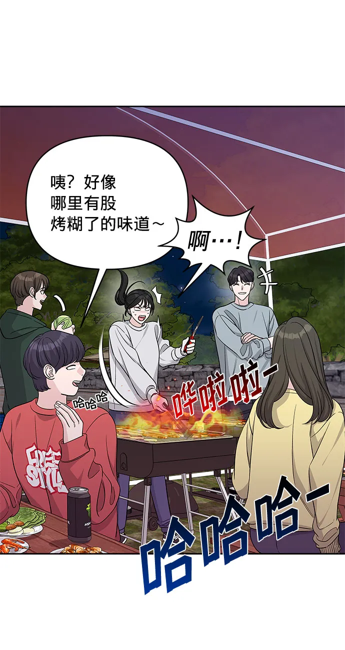 第18话 第20页