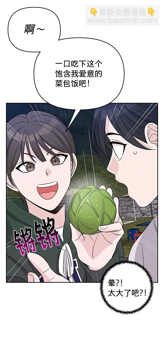 第18话 第21页