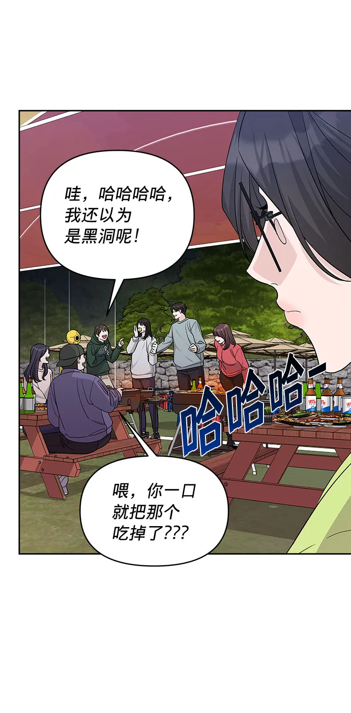 第18话 第24页