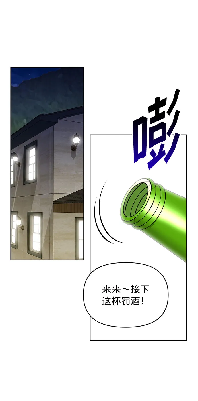 第18话 第25页