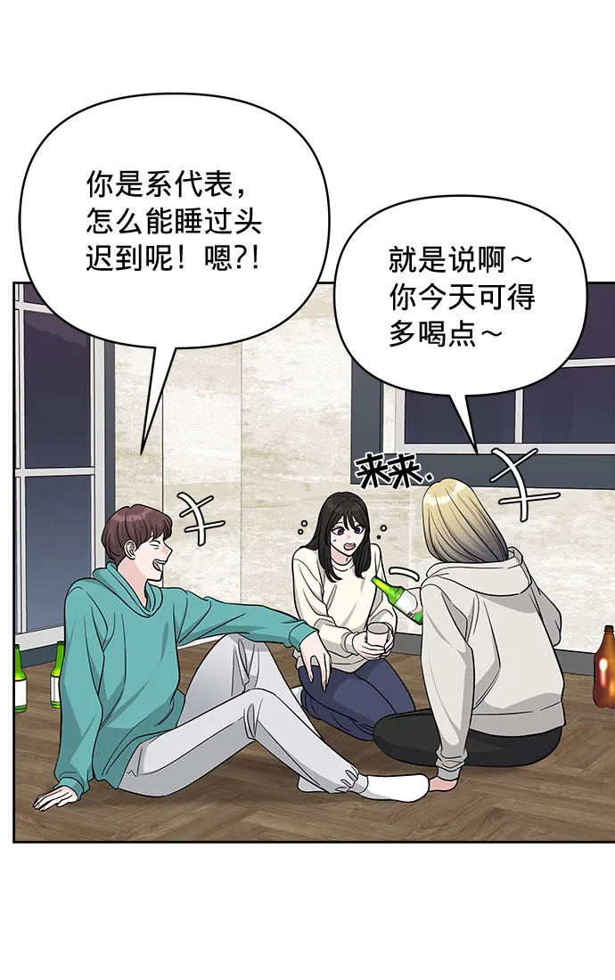 第18话 第26页