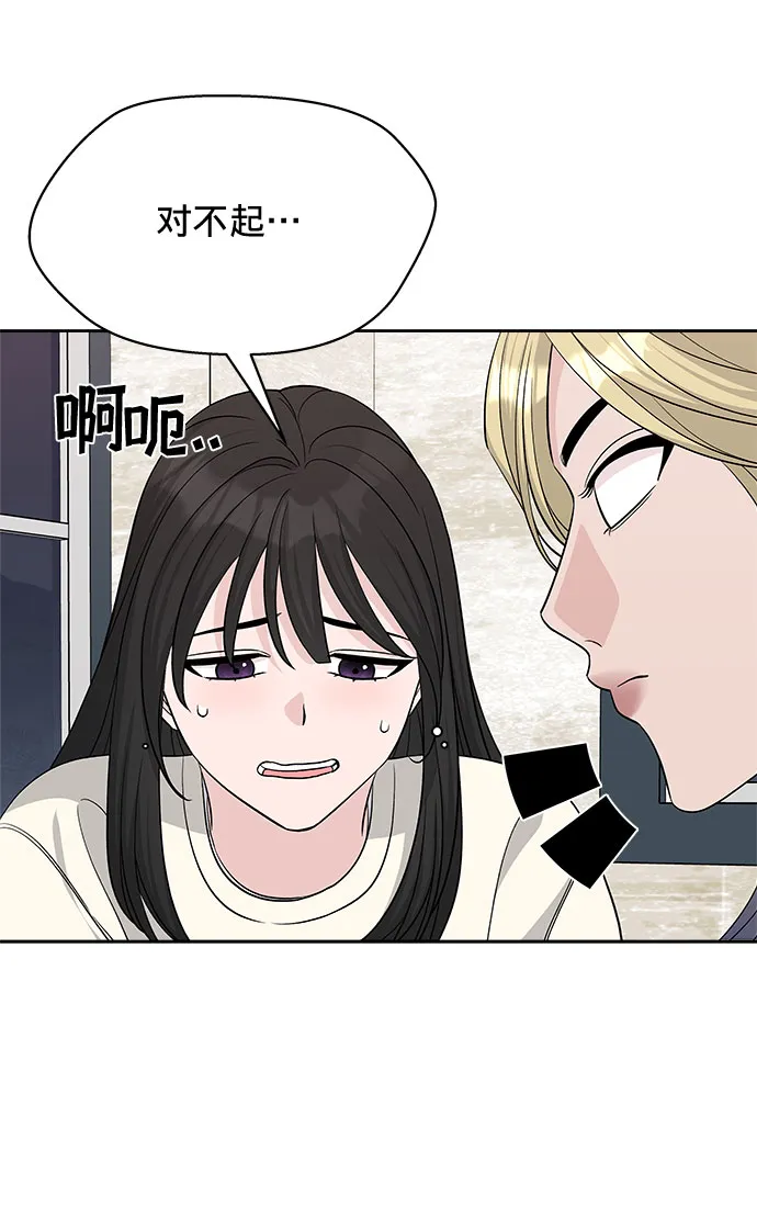 第18话 第27页