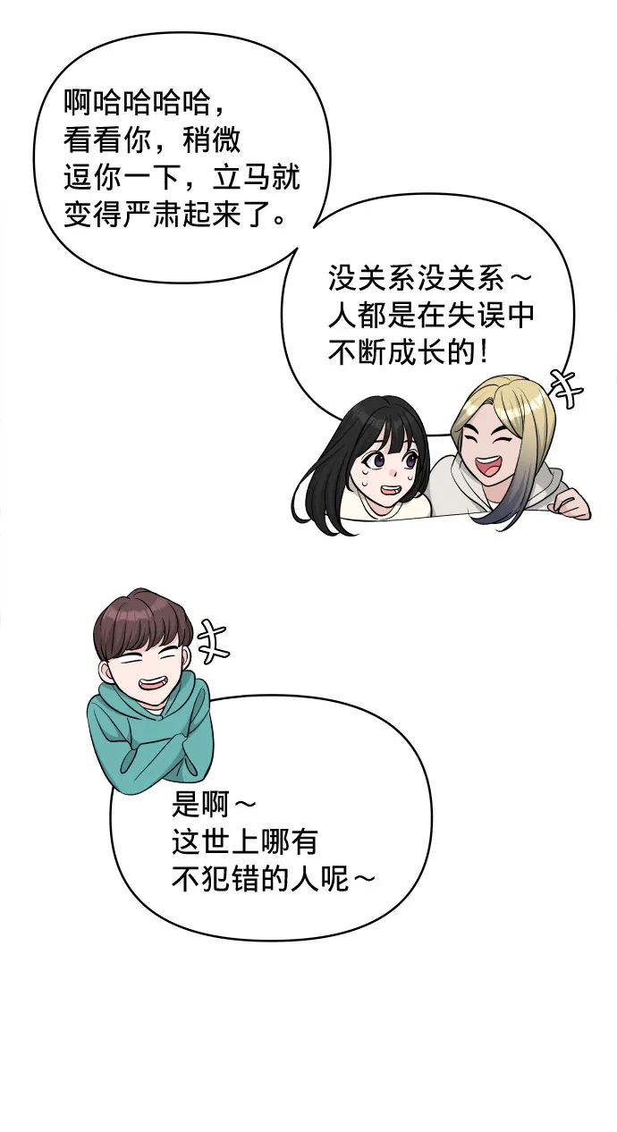 第18话 第28页