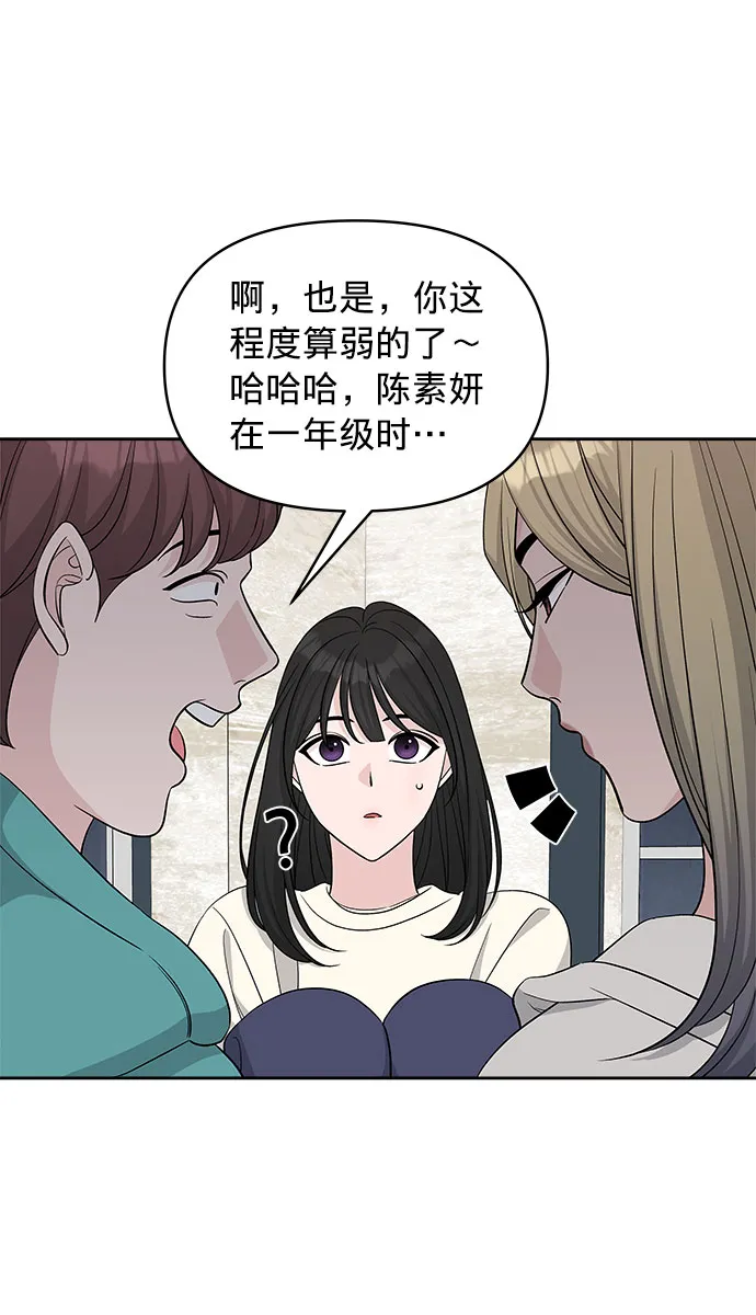 第18话 第29页