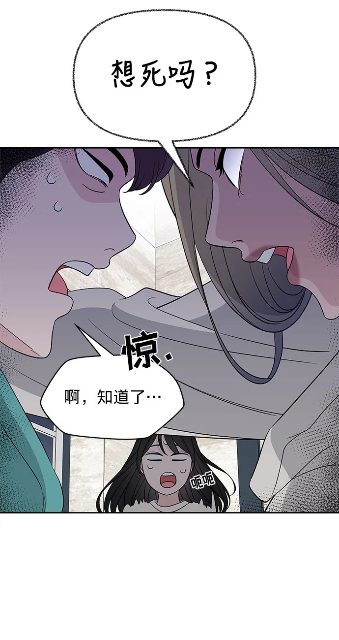 第18话 第30页