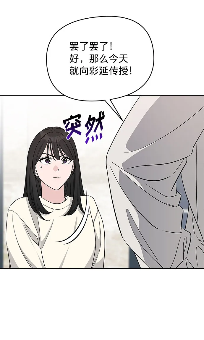 第18话 第31页
