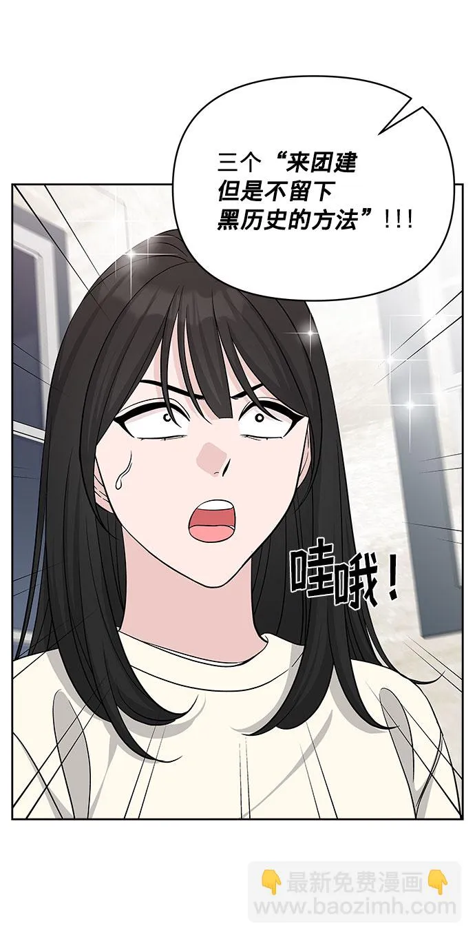 第18话 第32页