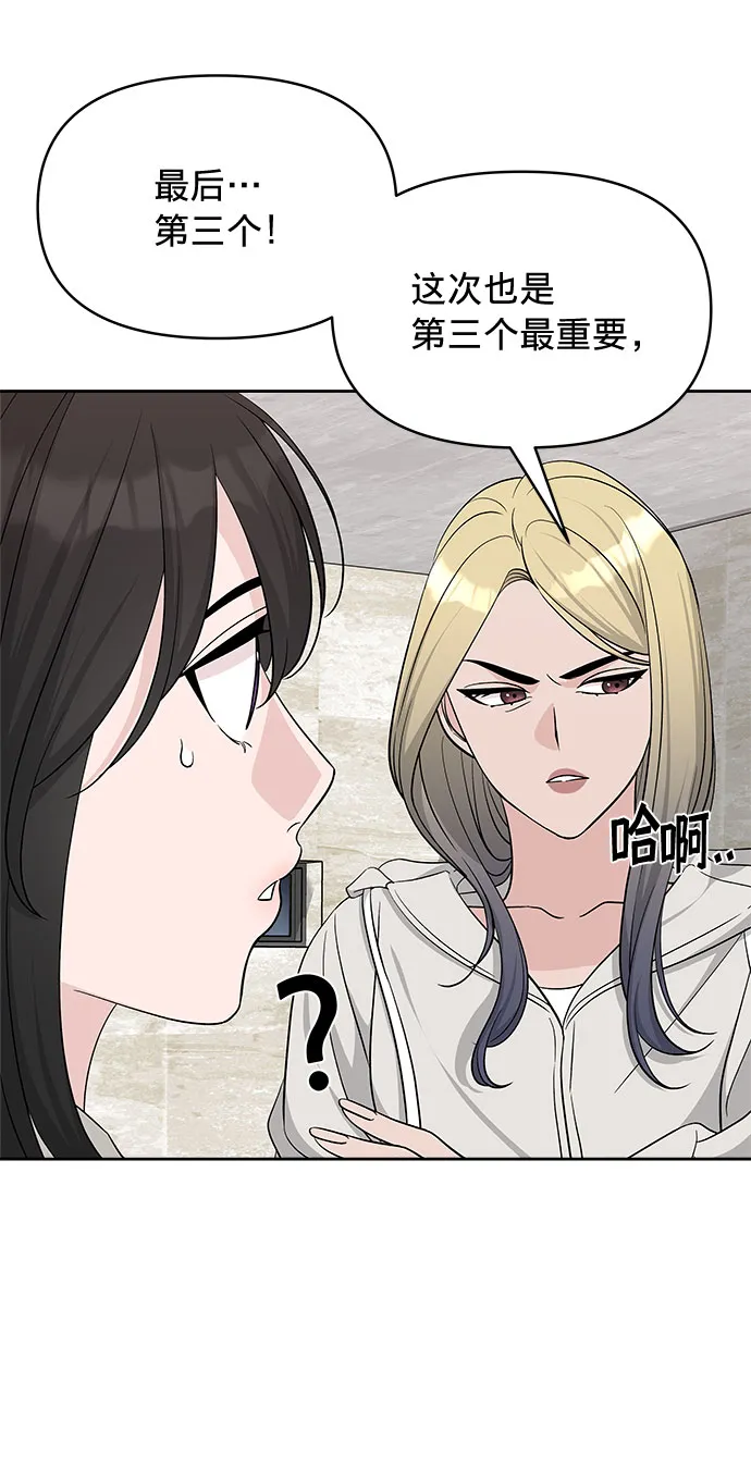 第18话 第35页