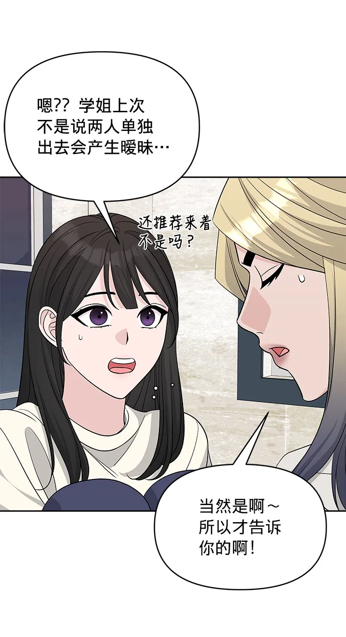 第18话 第37页