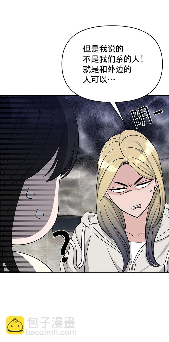 第18话 第38页