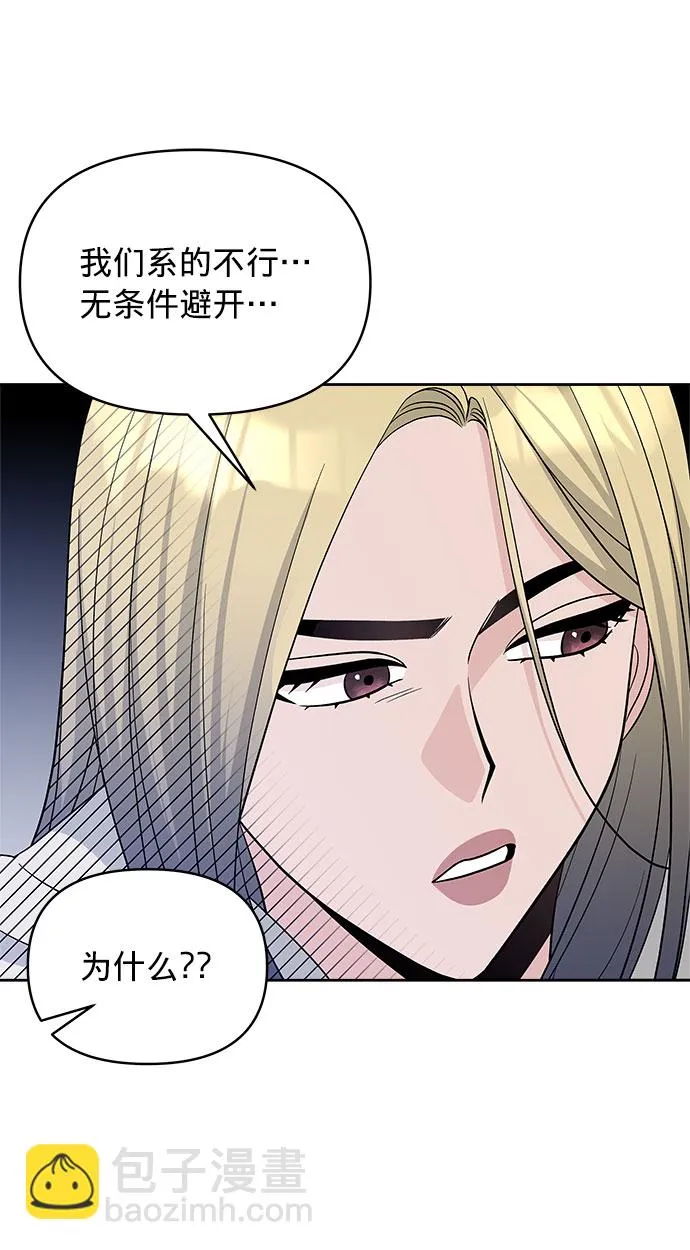 第18话 第39页
