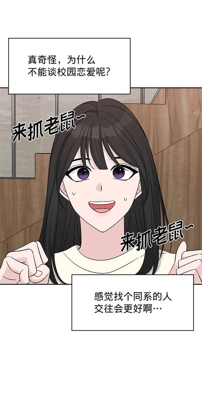 第18话 第42页