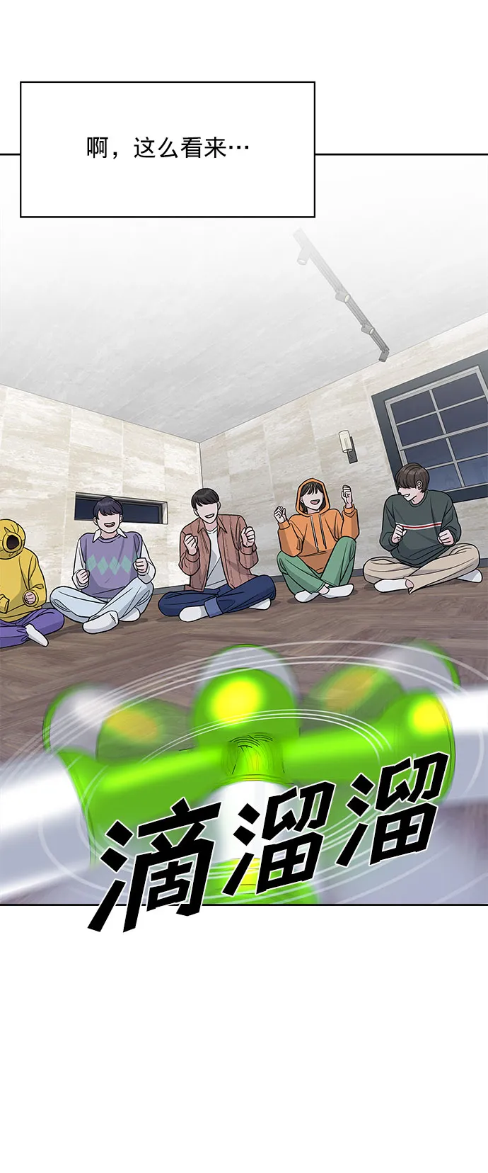 第18话 第43页