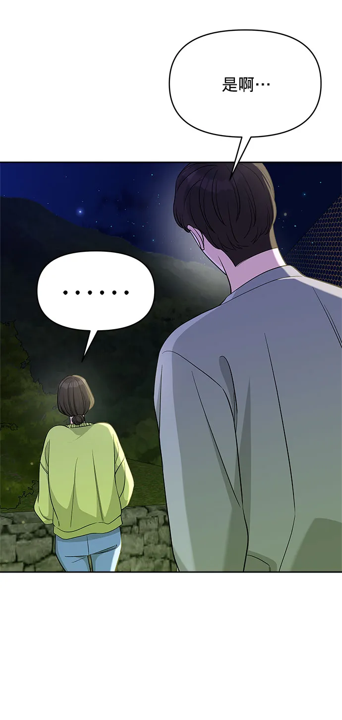 第18话 第47页