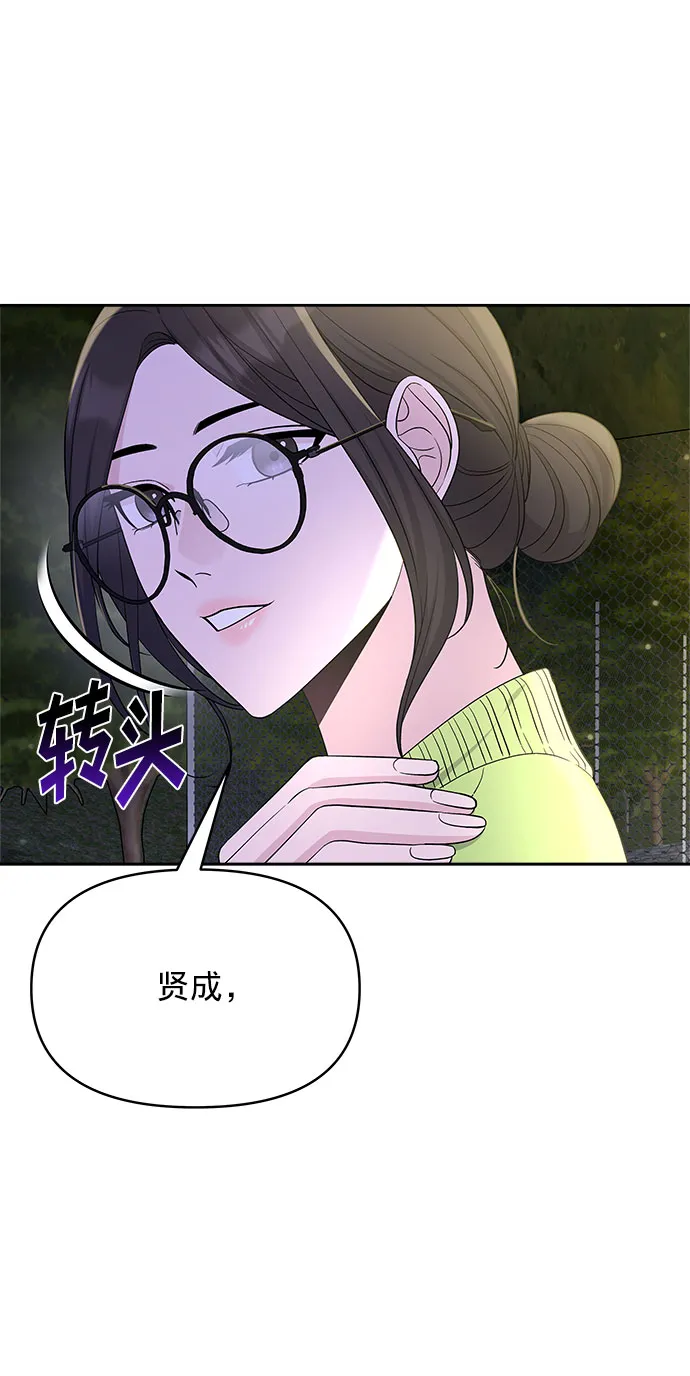 第18话 第48页