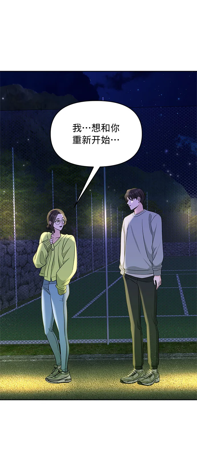 第18话 第49页