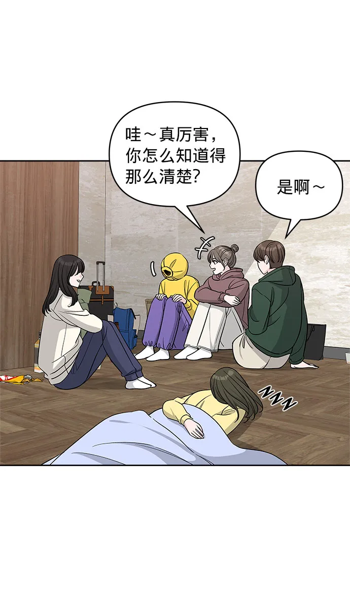 第18话 第50页