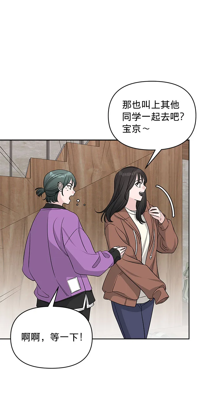 第18话 第54页