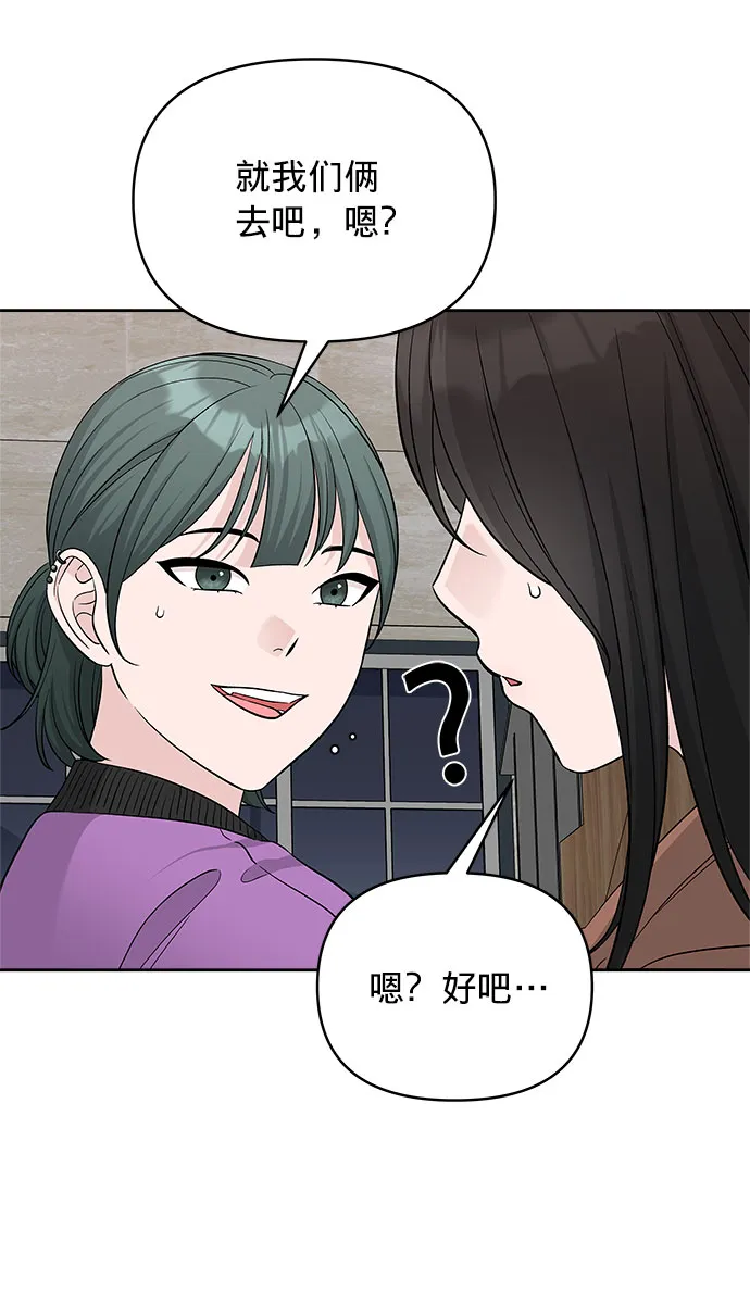 第18话 第55页