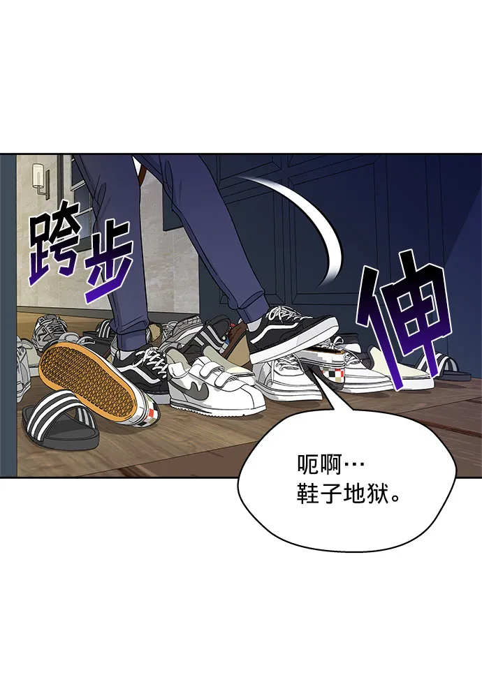 第18话 第56页