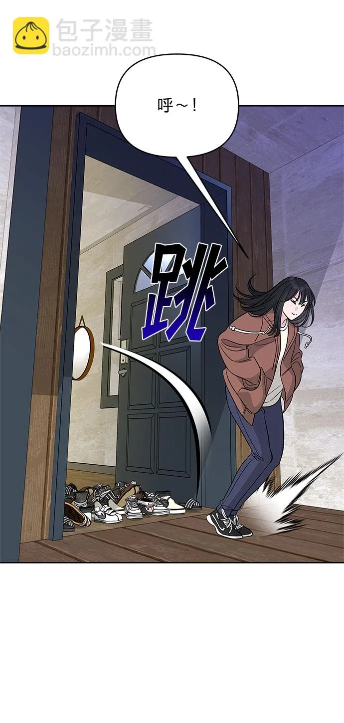 第18话 第57页